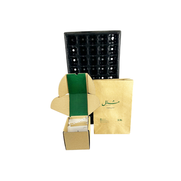 Gardener's Seeds Bundle