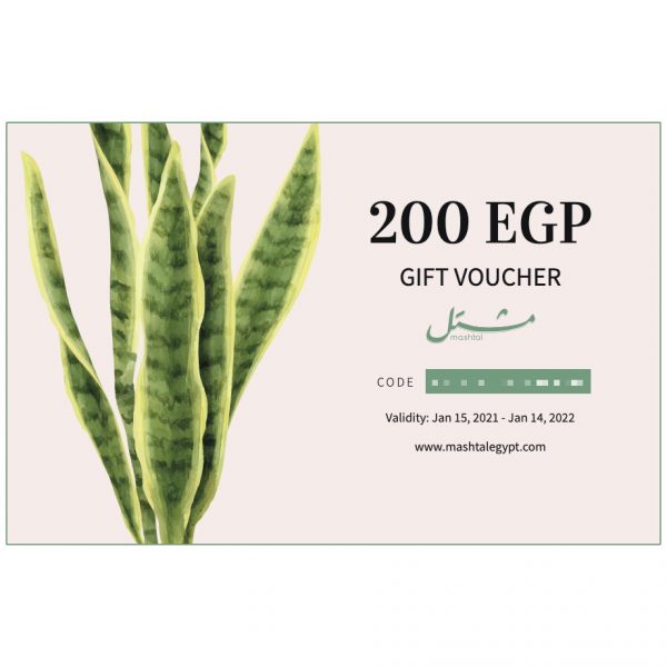 Digital Voucher