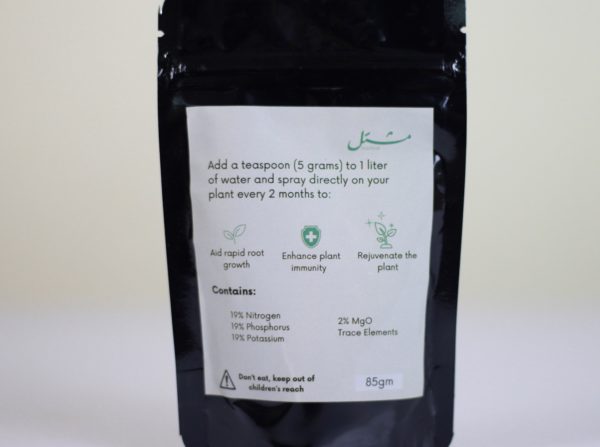 Mashtal NPK Fertilizer
