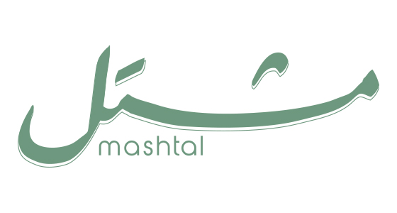 Mashtal Garden Centers logo