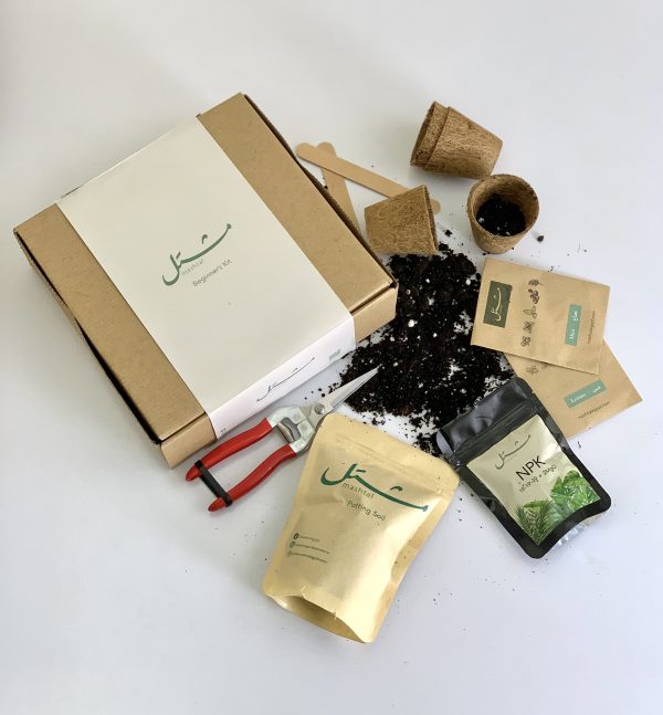 Beginner's Kit